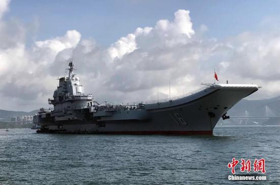 资料图：中国首艘航母辽宁舰<a target='_blank' href='http://www.chinanews.com/'>中新社</a>记者 邢一 摄