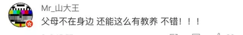 小男孩在火车站借手机打电话 事后主动报恩获赞
