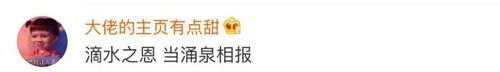 小男孩在火车站借手机打电话 事后主动报恩获赞