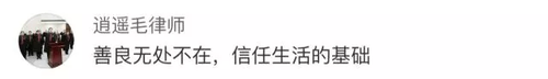 小男孩在火车站借手机打电话 事后主动报恩获赞