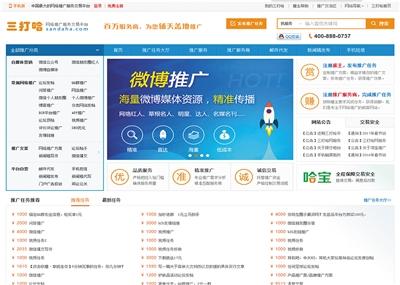 点击进入下一页