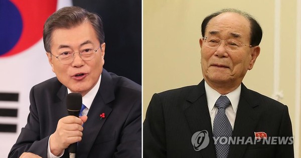 문재인 대통령·김영남 최고인민회의 상임위원장