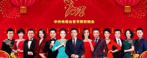 央视春晚主持阵容公布主会场设康辉朱迅等5位主持