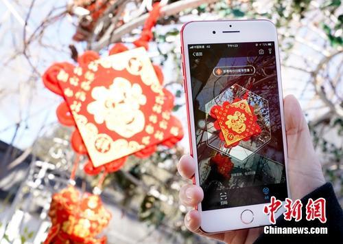 支付宝发布集五福活动。供图