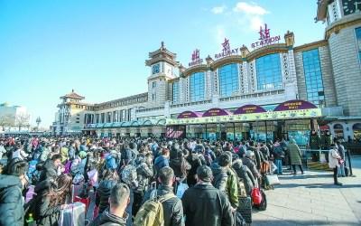 铁路迎来春运客流高峰三大火车站“送客”超57万