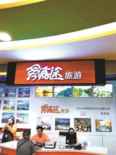 点击进入下一页