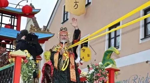 这个德国小镇居民自称是中国人 还在春节狂欢游行