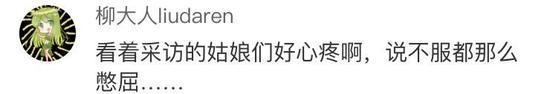 中国队被裁判打败 媒体:韩国办的冬奥让人看不懂