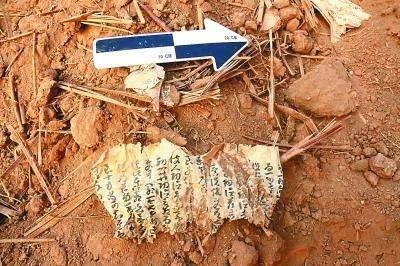 佛经残片出土时状况。照片由吐鲁番文物局提供