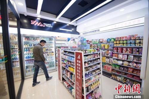 1月17日，山西太原首家无人便利店开门试营业。<a target='_blank' href='http://www.chinanews.com/'>中新社</a>记者 韦亮 摄