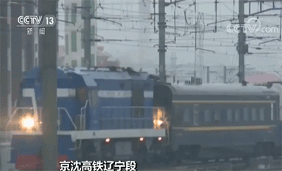 京沈高铁辽宁段今天开始调试 年底具备通车条件