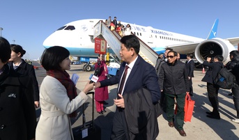 出席全国政协十三届一次会议的委员陆续抵京报到