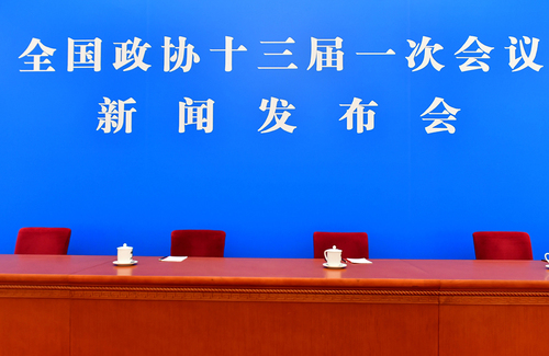 全国政协十三届一次会议新闻发布会今日召开。人民网记者 于凯摄