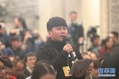 农民日报记者提问