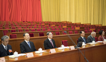 政协第十三届全国委员会第一次会议举行预备会议