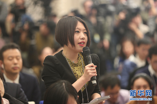 中国日报记者提问