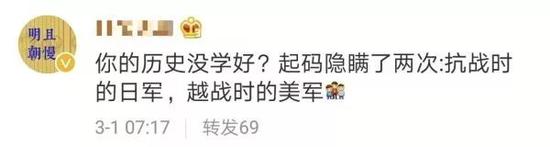 中国网友集体给美国大使馆“上课” 发生了什么？