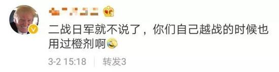 中国网友集体给美国大使馆“上课” 发生了什么？