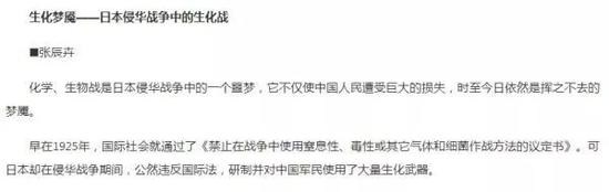 ▲媒体报道截图