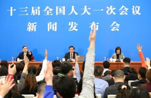 （4）十三届全国人大一次会议举行新闻发布会