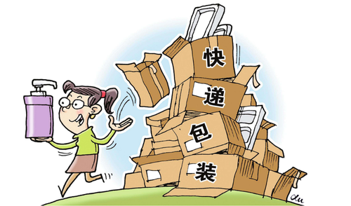 “2016年中国光扔掉的快递纸箱可以铺满40万个足球场，使用的封箱胶带可以绕地球425圈，产生的快递垃圾超过400万吨。”
