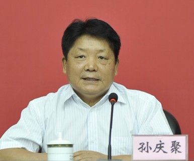孙庆聚