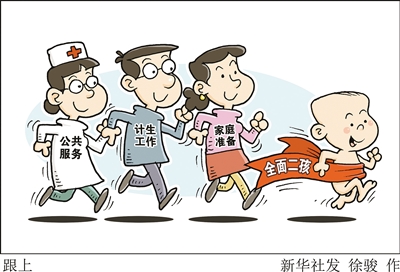 儿童6