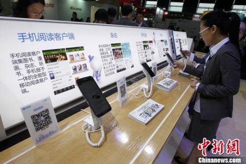 资料图：各种手机客户端都需要使用流量。<a target='_blank' href='http://www.chinanews.com/'>中新社</a>发 汤彦俊 摄