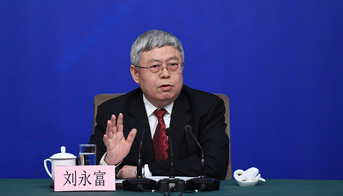 国务院扶贫办主任就“打好精准脱贫攻坚战”答记者问