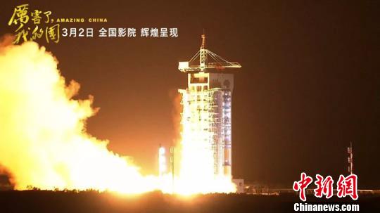 《厉害了，我的国》展中国辉煌成就观众赞叹：震撼