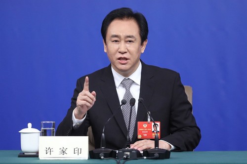 许家印委员回答记者提问