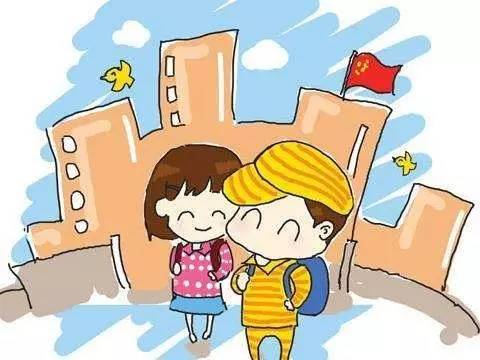 义务教育