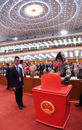 （1）十三届全国人大一次会议举行第三次全体会议