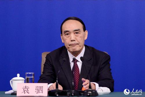 全国人大环资委副主任委员袁驷