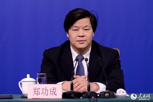 全国人大内司委委员郑功成