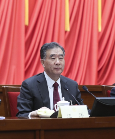 （2）全国政协十三届一次会议主席团举行第二次会议 汪洋主持