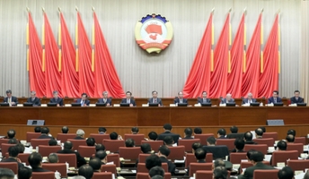 全国政协十三届一次会议主席团举行第二次会议 汪洋主持