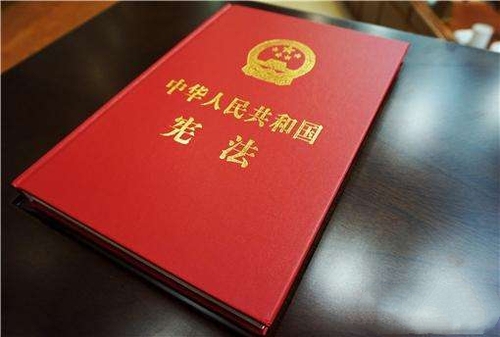 宪法宣誓