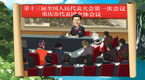 点击进入下一页