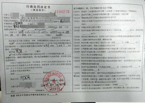 2名男子高速路边停车看海外动作片 声称醒瞌睡