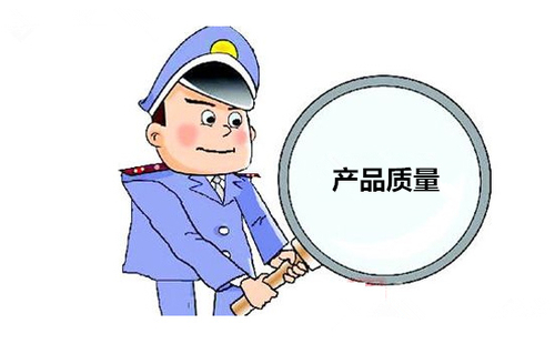 质量