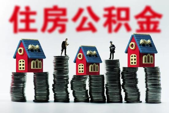 特大城市租房人口有望落户 教育医疗住房将有保障