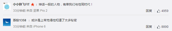 霍金去世 世界各地网友在社交媒体发起纪念活动