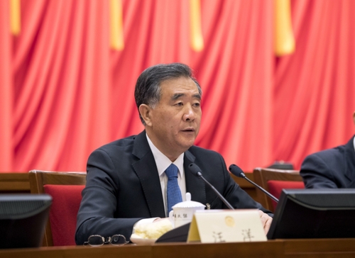 （2）全国政协十三届一次会议主席团举行第三次会议 汪洋主持