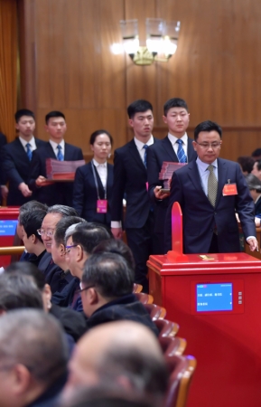 （5）全国政协十三届一次会议举行第四次全体会议