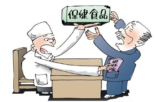 老年人的骗局