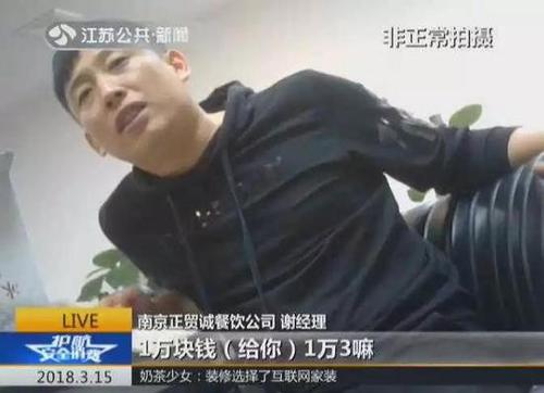 128元自助餐免费吃！南京这家餐厅的套路你猜不到
