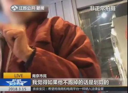 128元自助餐免费吃！南京这家餐厅的套路你猜不到