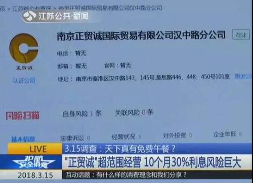 128元自助餐免费吃！南京这家餐厅的套路你猜不到