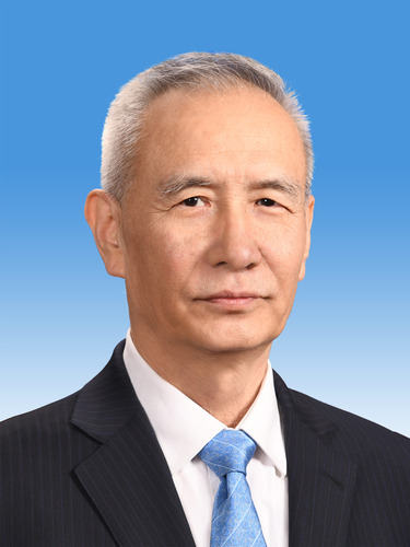 中华人民共和国国务院副总理刘鹤